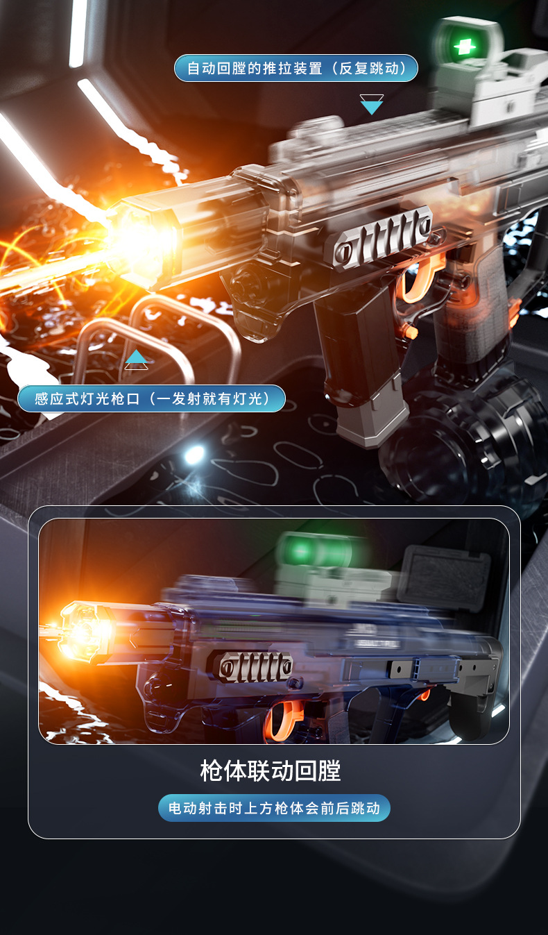 MK3 Fire Dance Water Gun toy: Large-capacity cool flash light linkage pulse self-priming electric continuous fire water gun pic 8