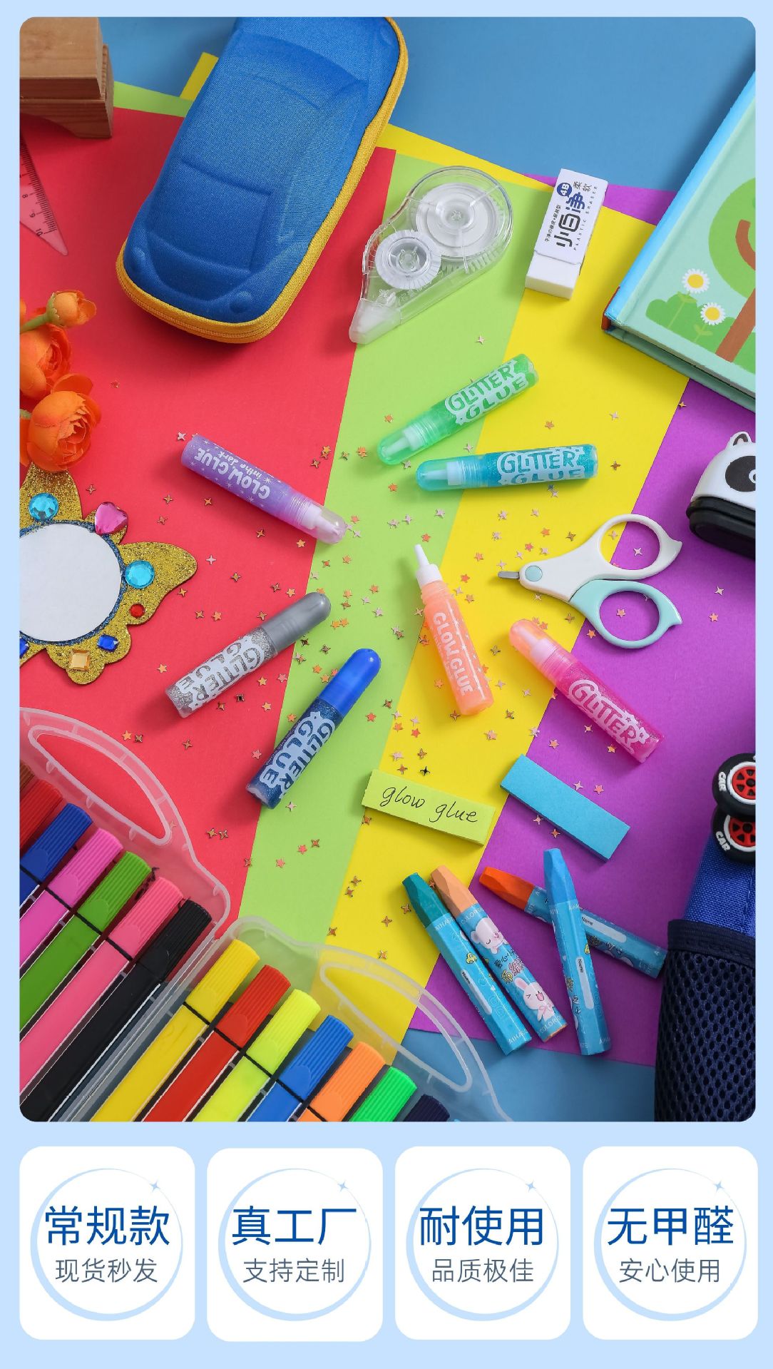 Glitter glue for painting, golden onion luminous glue, handmade materials, DIY coloring, party decoration, colorful highlighters, cross-border pic 6