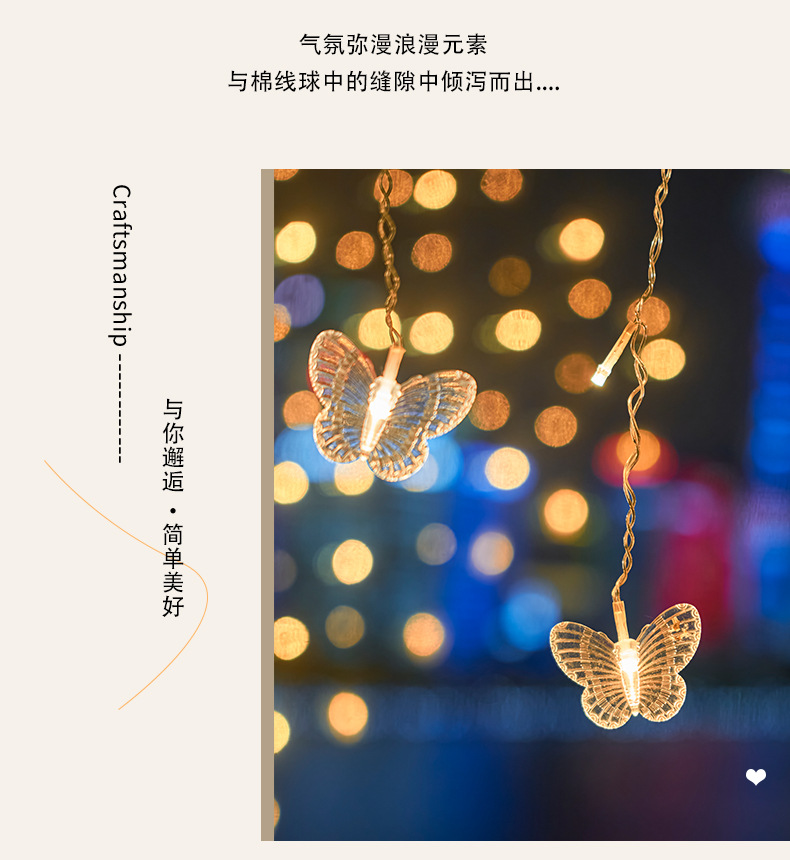 卧室星星装饰灯爱心夹子窗帘灯挂件闪灯串灯生日礼物情人节氛围灯详情10