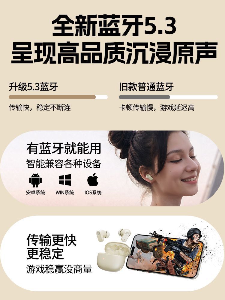 德国柏林之声2025新款无线蓝牙耳机降噪高音质高颜值运动超长续航详情11