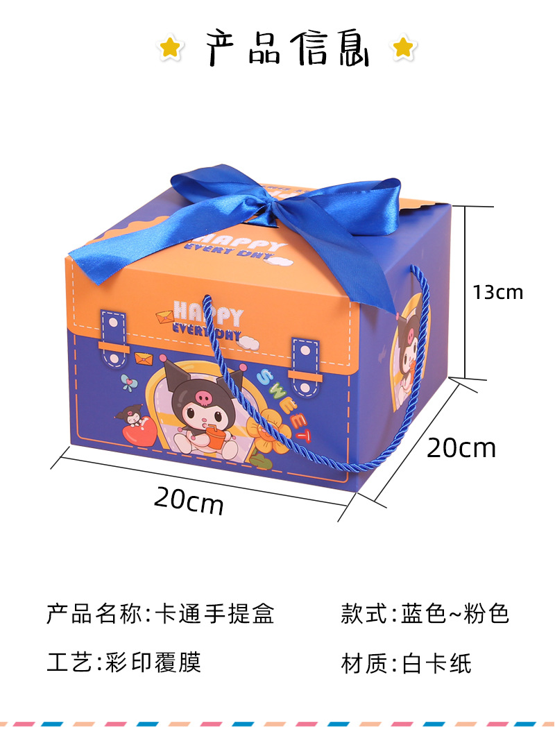 Baby one month, 100th day celebration, egg and candy box, hand-held souvenir, first birthday packaging box, cartoon universal gift box pic 20