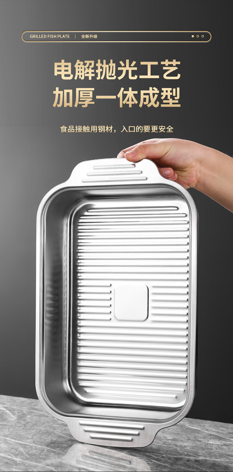 厂家直销不锈钢烤鱼盘长方形 家用深盘电磁炉 商用托盘烤盘烤鱼盘详情4