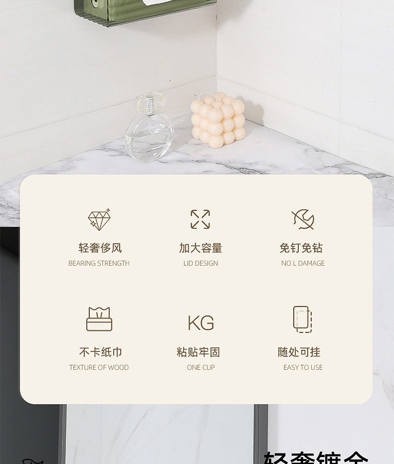 轻奢高级感纸巾盒创意厕所卫生纸收纳壁挂式抽纸盒多功能纸抽盒详情2