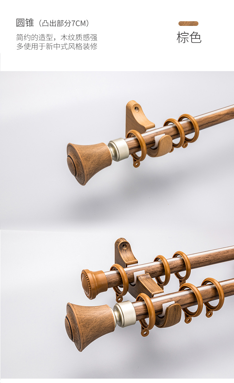 Forest Series Roman rod curtain rod, complete curtain fixing bracket, full set of accessories, factory direct sales, side top installation pic 9