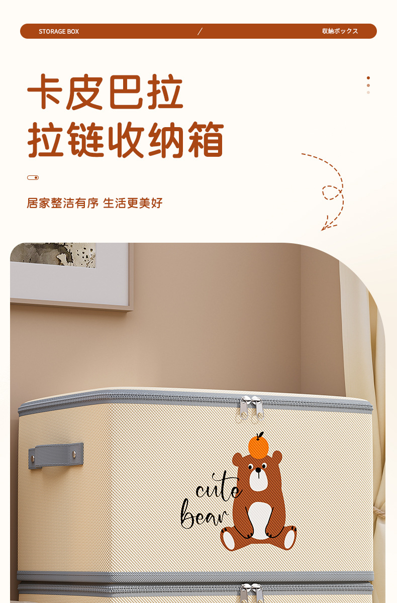 布艺收纳箱大容量超大放衣服家用储物箱被子整理箱衣柜折叠收纳筐详情4