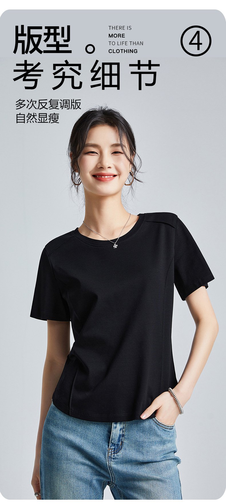 The same style of white short-sleeved off-the-shoulder T-shirt for women in the mall, 25 summer mercerized cotton round-neck base layer T-shirt, half-sleeved pic 23