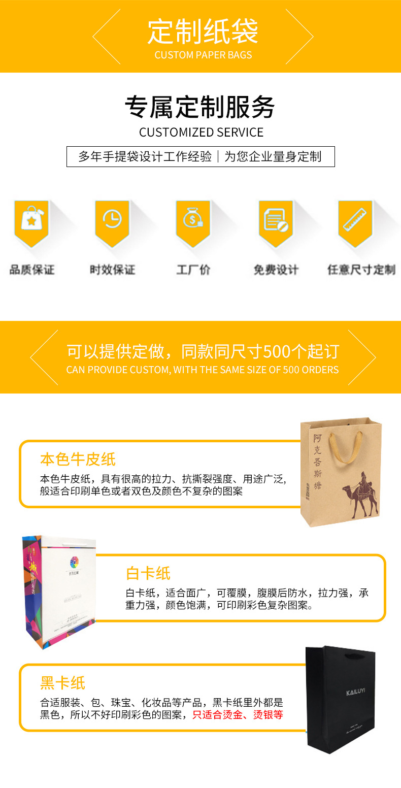 In-stock kraft paper bags, cartoon rose, clover, sunflower packaging, universal bags, paper bags for giving gifts, gift bags pic 13