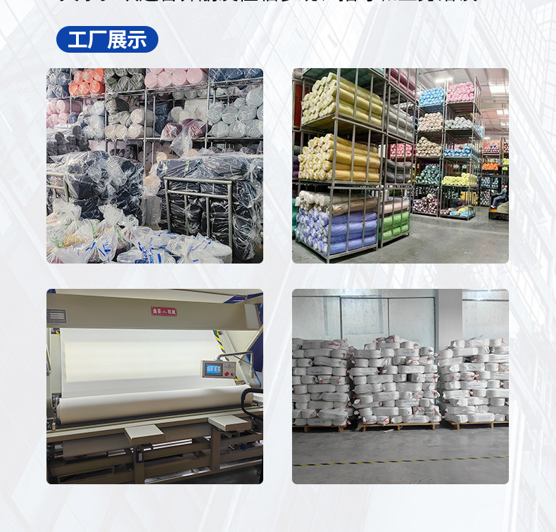 全涤双面法兰绒240g-350克素色针织绒布玩具毛毯家居服睡衣面料详情13