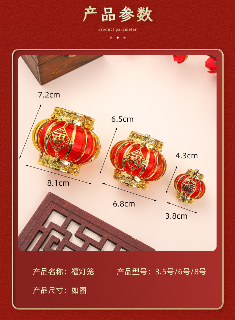 蛇年福灯笼挂件客厅过年装饰商场店铺新春年货挂饰新年春节用品详情3