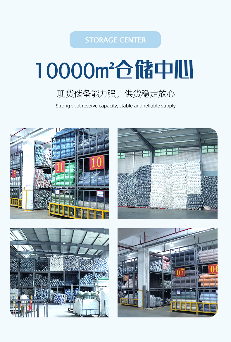 加厚双面法兰绒沙发毯面料布300克法兰绒毛毯家居服睡衣布料布匹详情19
