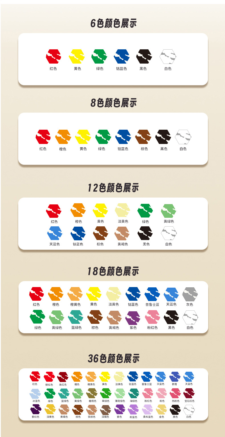 包邮六角油画棒幼儿园开学小朋友全班小学生奖励礼品儿童毕业礼物详情10