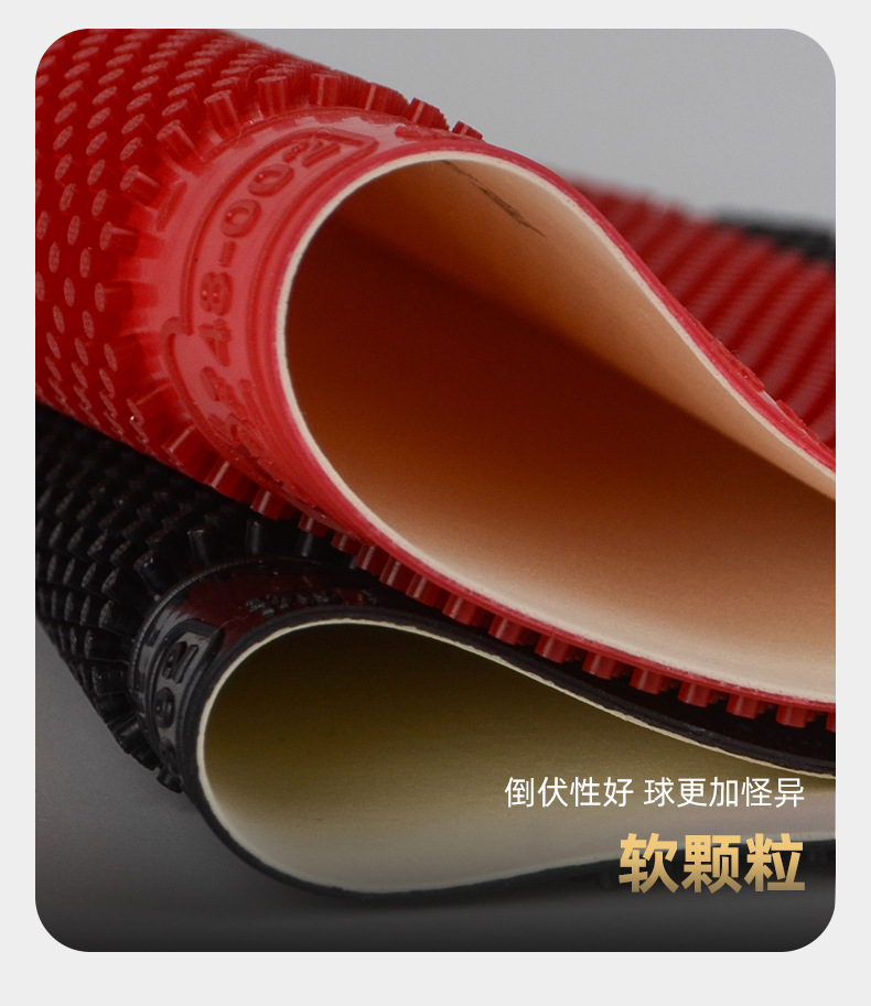 Meteor 9012 Long Rubber Table Tennis Racket Rubber Monster Series Granular Rubber Chop Ball Strange Attack Set Rubber Single Rubber Genuine product pic 7