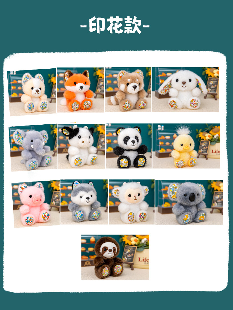Plush toy pendants, Little Bean series mini dolls, soothing and stress-relieving figurines, trendy wholesale bags and pendants pic 3
