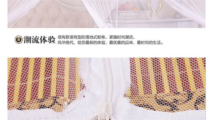 蒙古包蚊帐防摔儿童防掉全底全封闭学生宿舍上下铺魔术学生床防蚊详情14