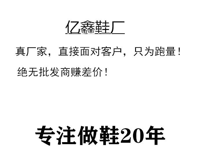 男士夏季新款男鞋运动鞋潮鞋跑步鞋休闲鞋批发网面鞋飞织运动鞋详情2