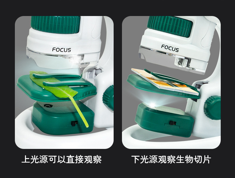 便携式儿童显微镜玩具小学生科学实验玩具套装机构流行套餐批发详情8