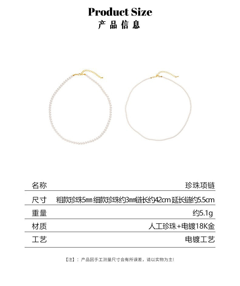 fever珍珠项链同款正圆高级感简约复古锁骨链气质小香风韩版项链详情14