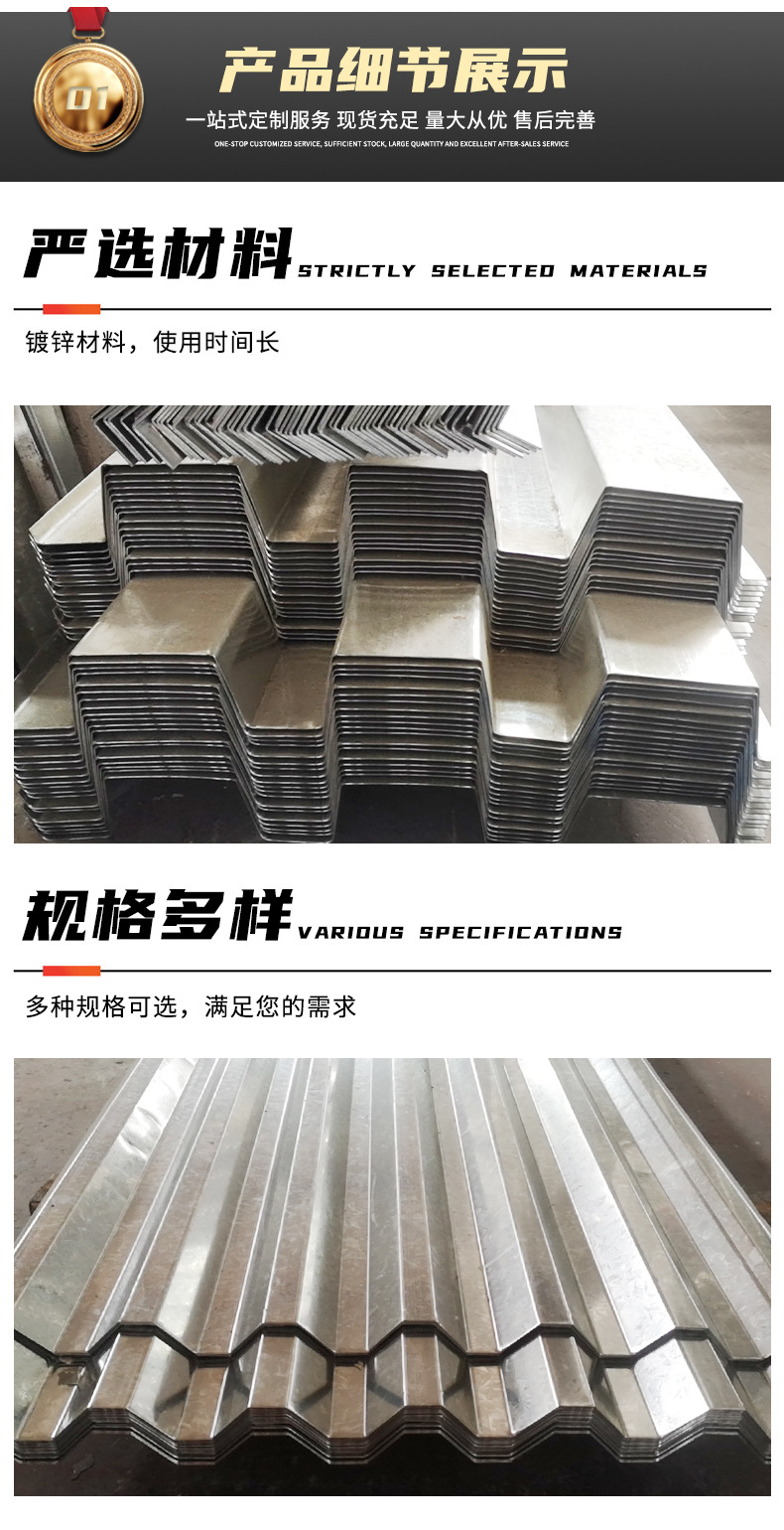 厂家批发开口型高强度镀锌楼承板波浪瓦屋顶瓦耐腐支持定制彩钢瓦详情6