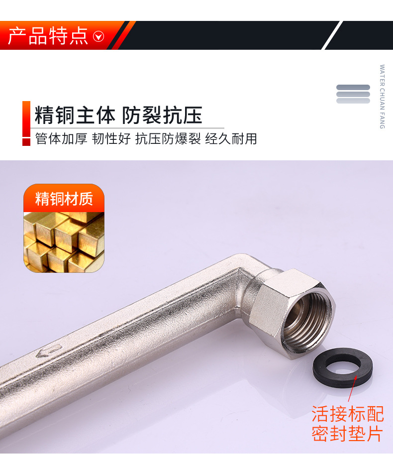 4分加长活接弯角曲角延长接头加宽抬高侧移动拐角弯头水龙头配件详情5