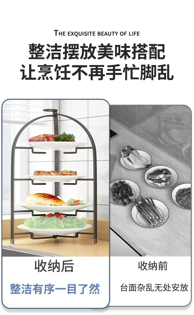 厨房可折叠备菜架多功能备菜盘置物架免打孔挂壁收纳多层配菜架详情4