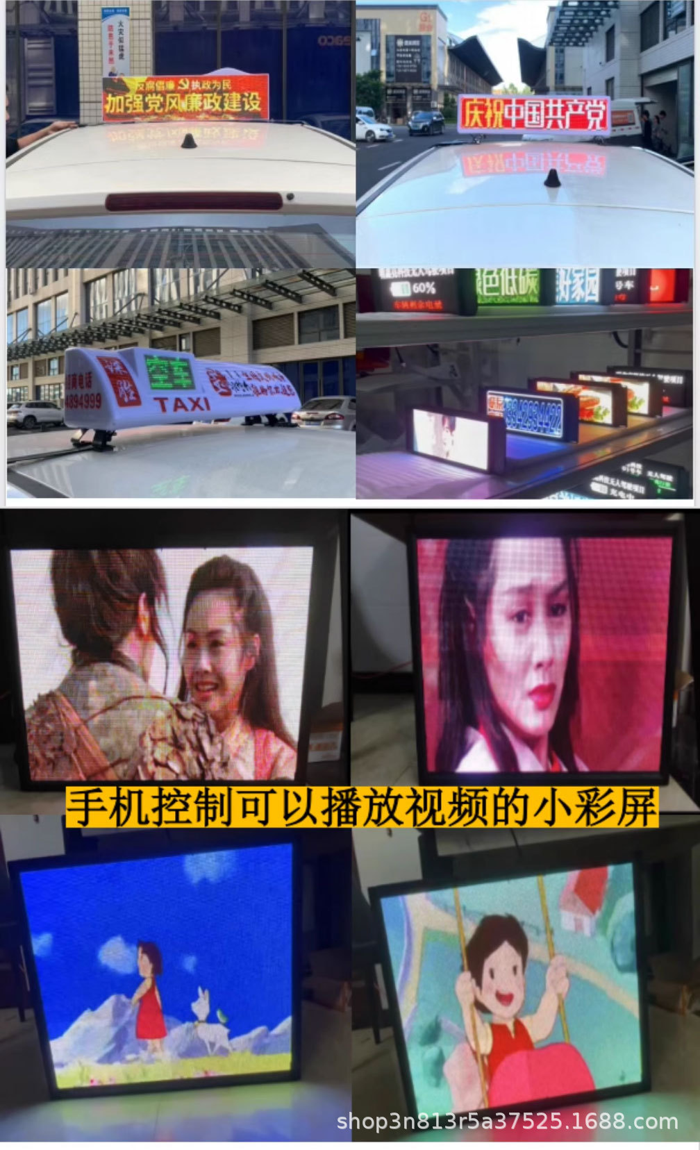 LED广告显示屏地摊屏户外滚动走字爆款夜市网红摆摊神器电子屏幕详情15
