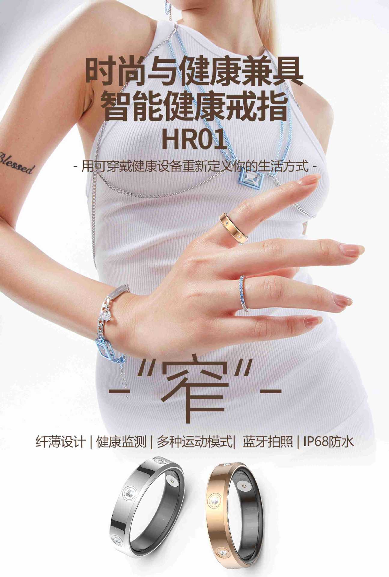 6.3mm smart ring, blood oxygen, heart rate variability, stress, physiological cycle, family affection, care, sleep, exercise monitoring pic 1
