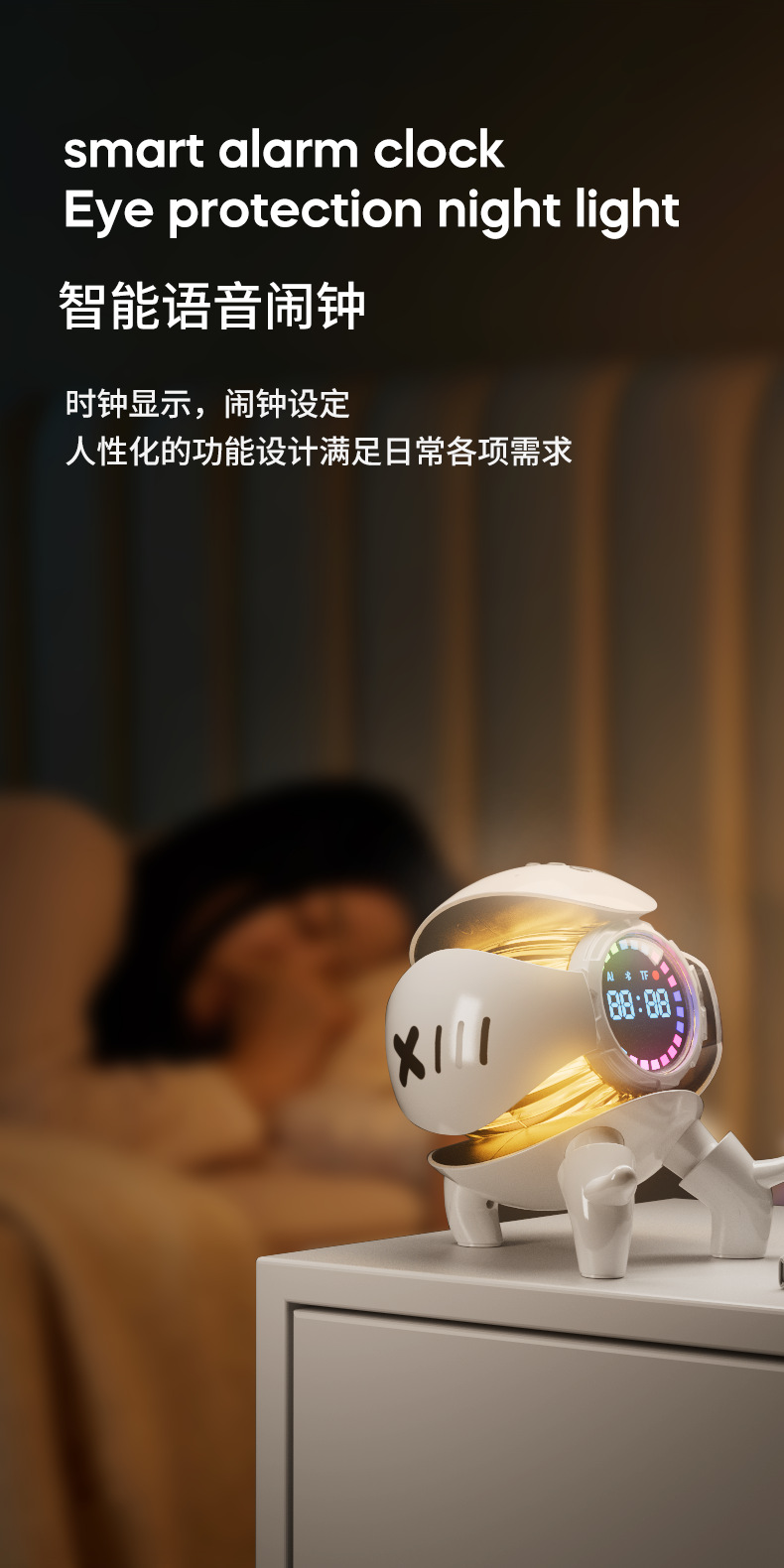 新品WIFI豆包Deepseek大模型AI智能音箱机甲怪兽蓝牙闹钟摆件音响详情14