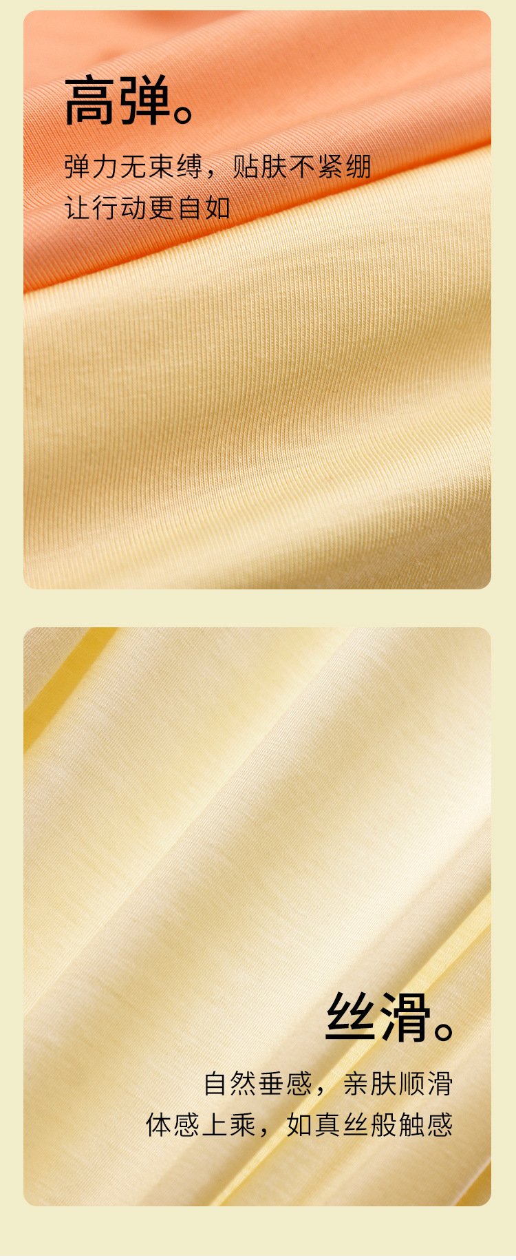 190G天丝莱赛尔纤维面料春夏亲肤打底睡衣童装T恤家居服布料详情4