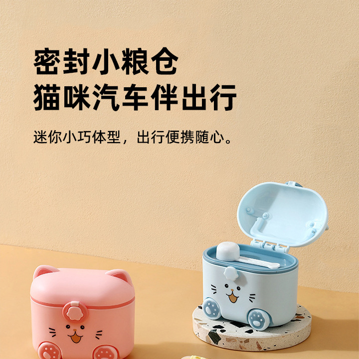 Cute cat cartoon portable outdoor baby milk powder packaging box, baby food snack milk powder storage box pic 6