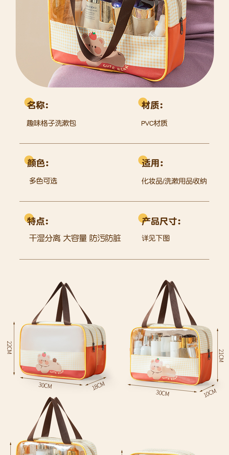 可爱熊图案彩妆化妆包眼影彩妆套装彩妆盒详情8