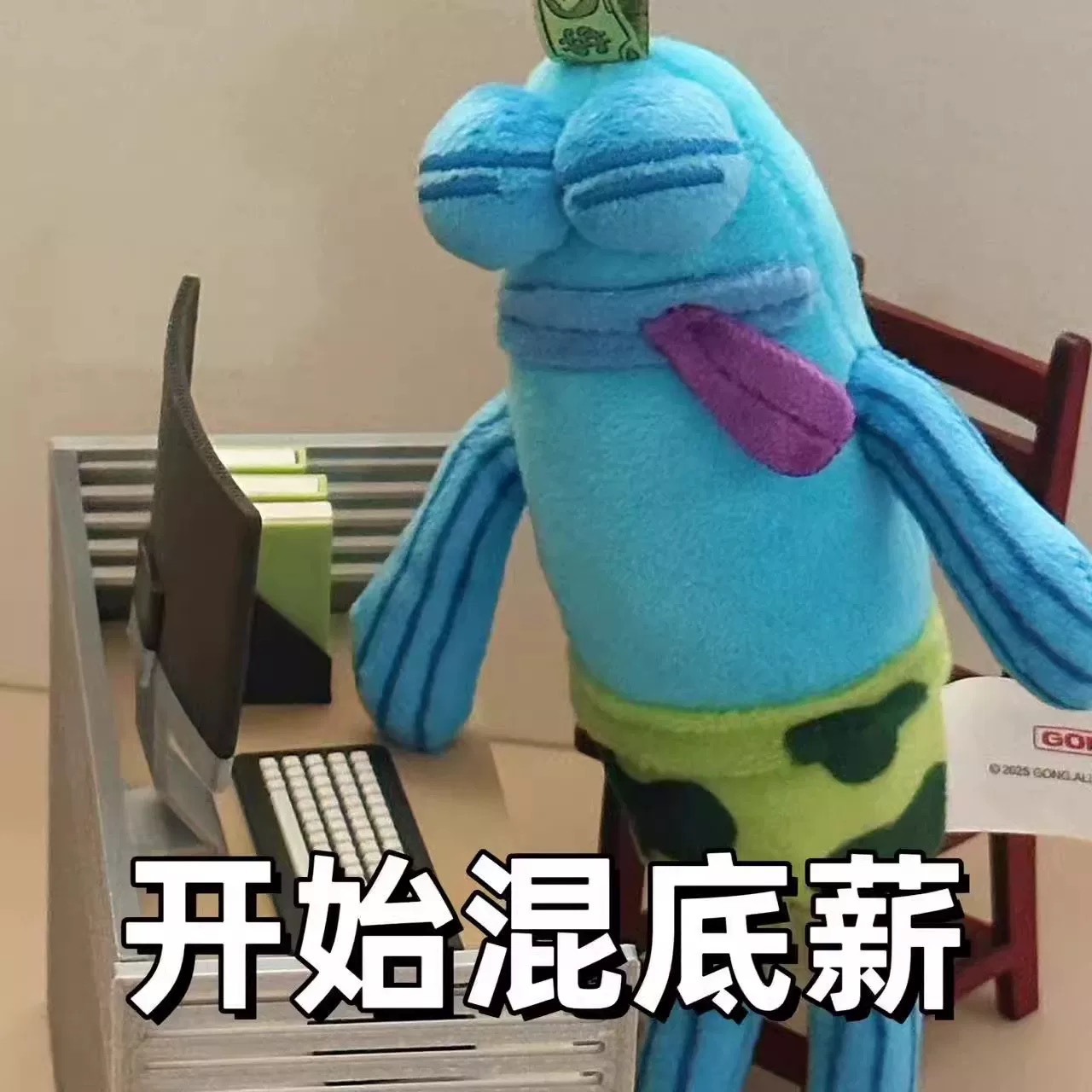 海绵宝宝比奇堡盲盒居民毛绒玩偶挂件呆呆鱼可爱创意背包钥匙扣详情1