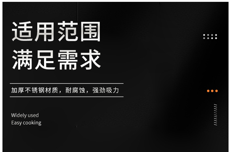 201不锈钢门吸免打孔强磁房门防撞器家居五金门窗门吸门阻器地吸详情8