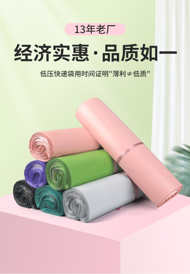 Low-pressure colored metal express bags, e-commerce lightweight and high-toughness logistics packaging bags, self-adhesive bags, waterproof bags pic 1