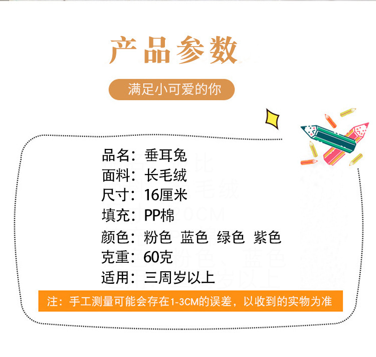 Lace coffee dress, ear-hanging rabbit bag, pendant, versatile cartoon plush and cute doll, Maillard keychain gift pic 2