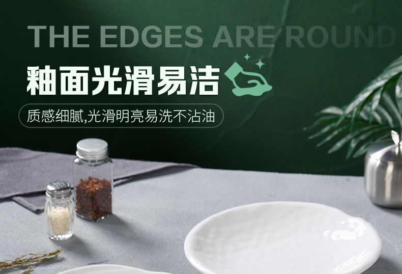 白色创意竹节盘酒店西餐厅密胺餐具高级加厚防摔不规则灵芝盘餐盘详情24