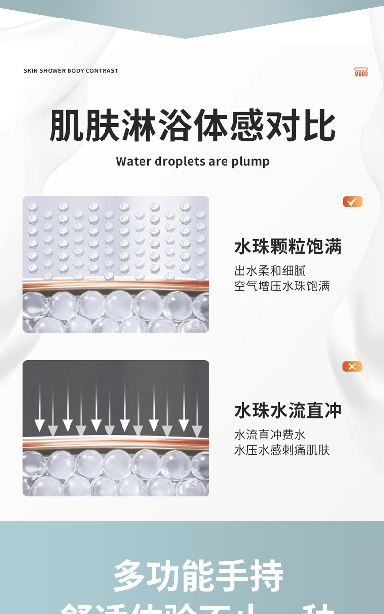 强劲增压网红花洒家用淋浴手持喷头过滤美肤莲蓬头花洒套装批发详情6