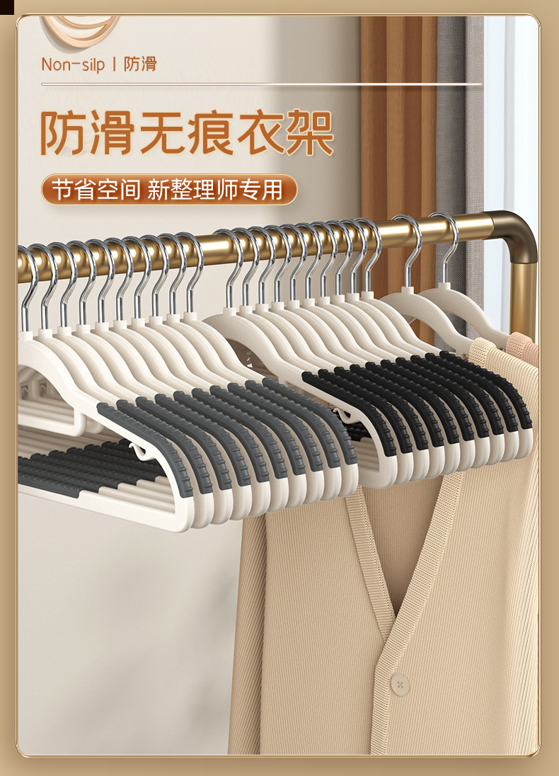 包邮双位卡条山姆衣架家用宿舍无痕防滑防肩角塑料衣服撑子阳台详情2