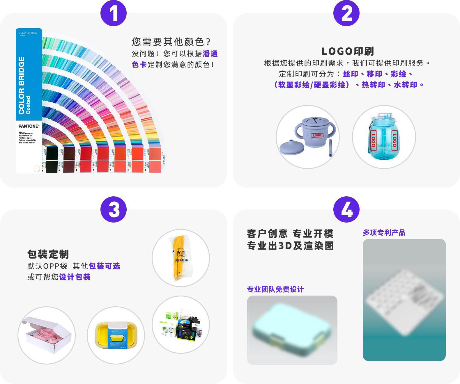 跨境学生饭盒logo定制塑料儿童便当盒上班女生专用餐盒微波炉可用详情16