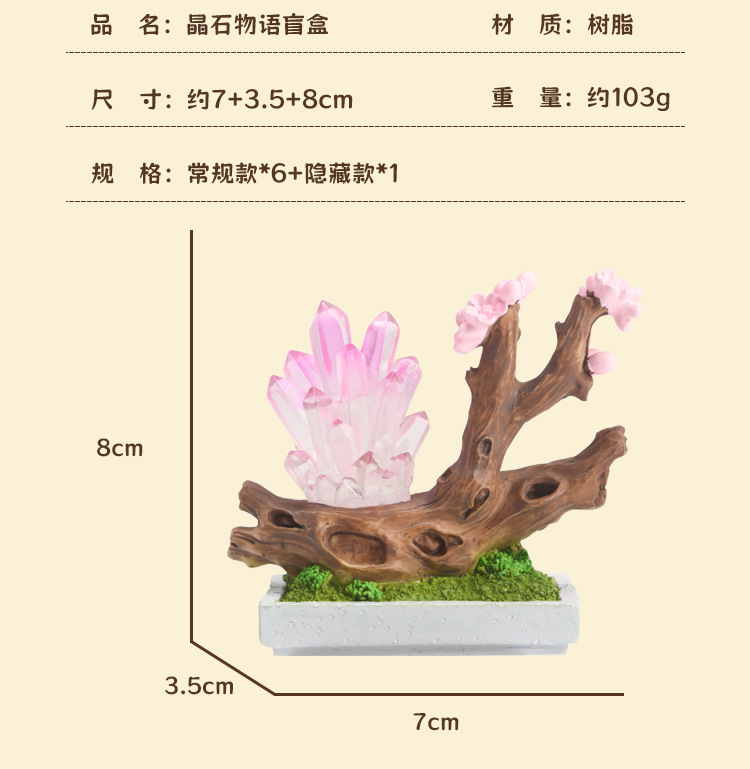 Crystal Story Blind box Creative design: Crystal illuminated table ornaments in various styles, exquisite crystal blind box wholesale pic 3