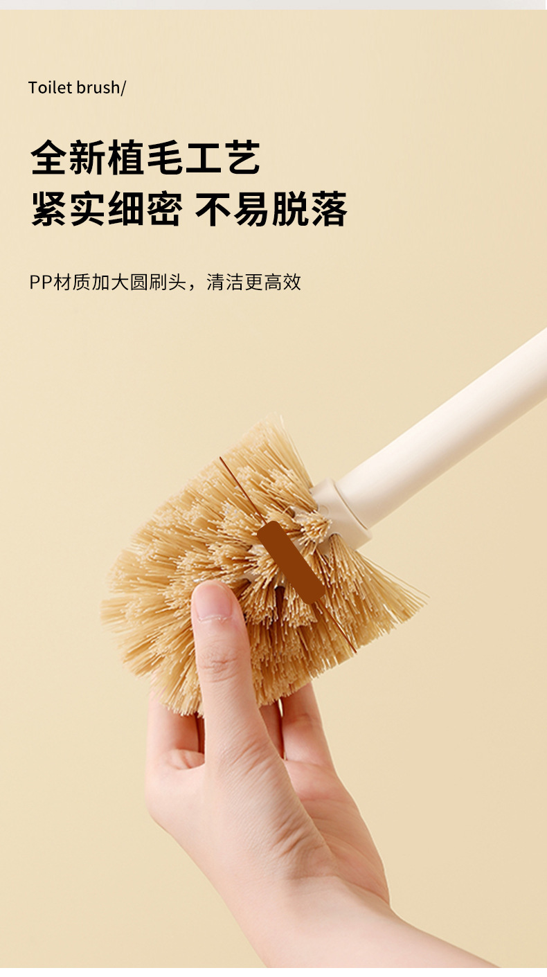 家居日用创意卫浴加厚塑料带底座马桶刷套装厕所清洁刷洁厕刷批发详情3