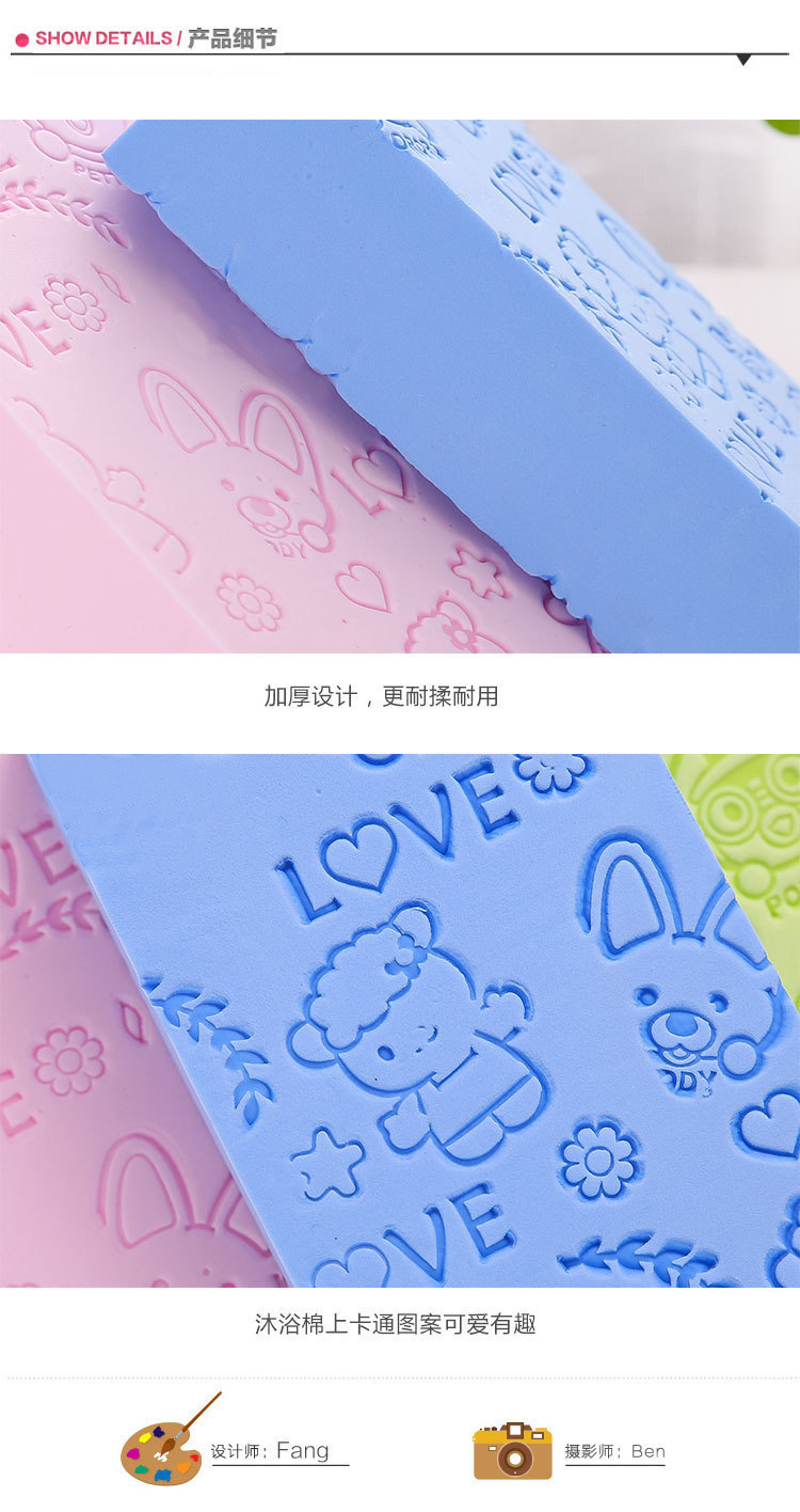 新款卡通搓澡海绵 高密度印花儿童免搓洗澡巾家用洗澡搓灰神器详情6