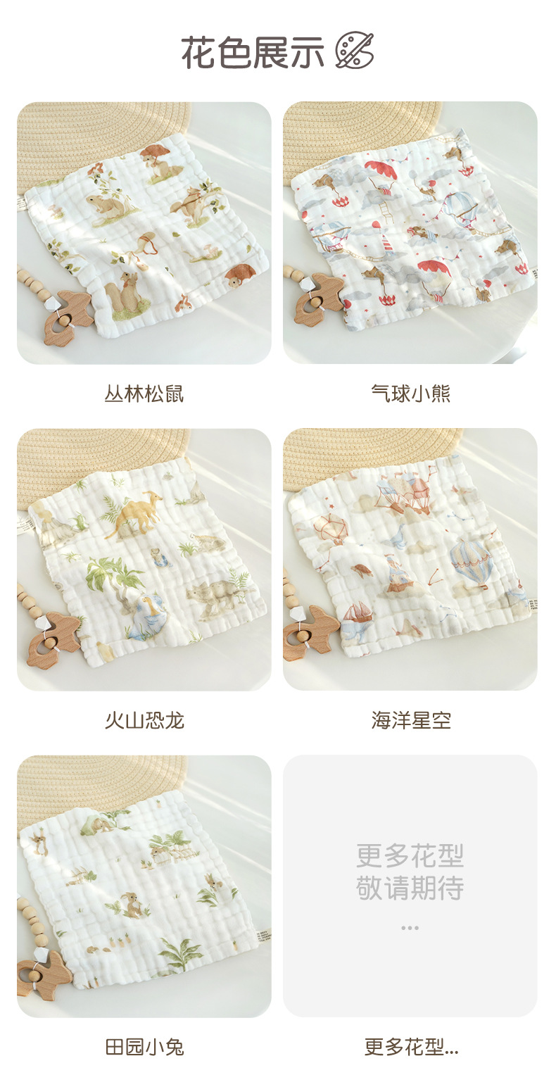 六层泡泡纱新生儿纱布口水巾儿童小毛巾宝宝洗脸巾洗手帕婴儿方巾详情25