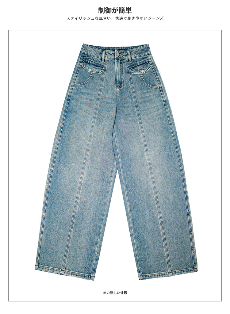Factory direct sales of new mid-line design style jeans, retro light blue loose, slimming, drape sickle length pants pic 11