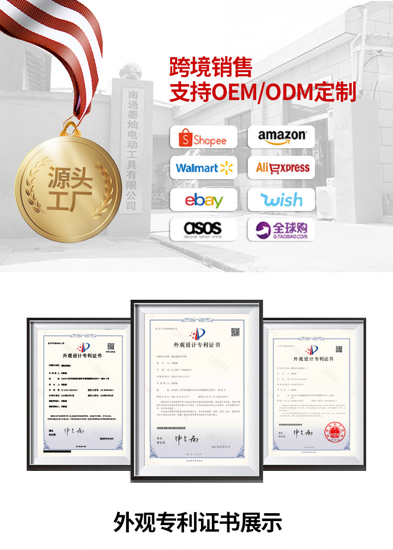 跨境多功能6寸电链锯迷你园林修枝锯大功率无刷8寸伐木锯锂电锯详情2