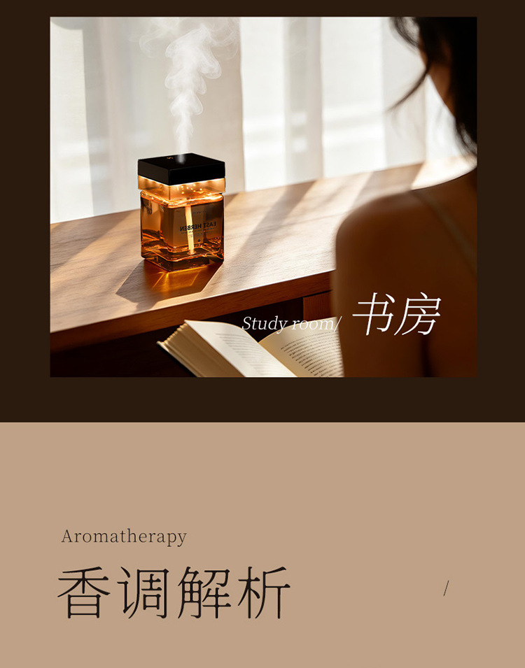 无火香薰大容量智能自动喷雾持久香氛家用室内精油氛围光详情9