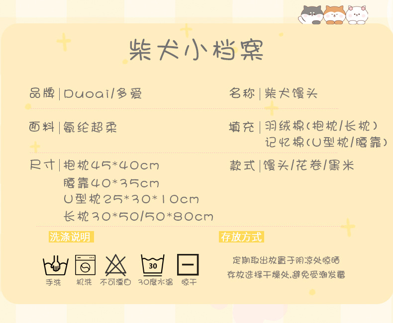 柴犬馒头趴姿790_12.jpg