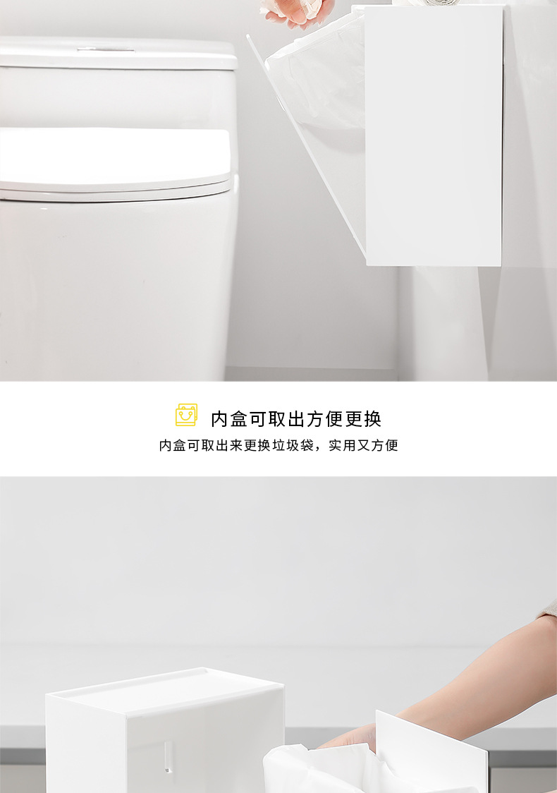 壁挂翻盖收纳盒加大号口罩盒日式浴室垃圾桶卸妆棉卫生巾时尚收纳详情4