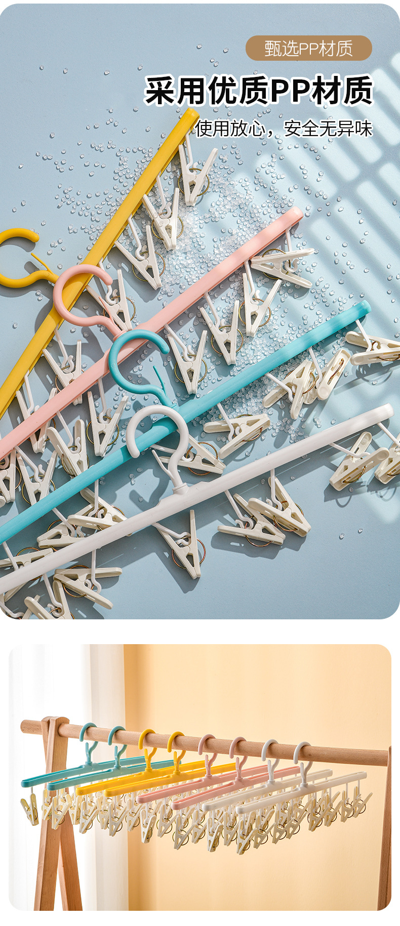 Sock drying wonder, multi-functional hanger with clips, drying rack, anti-slip and traceless sock clip for student dormitories, household clothes drying pic 3