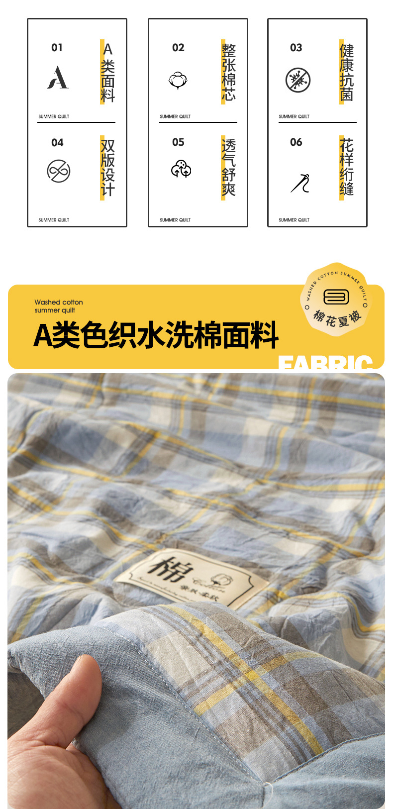 A类新疆棉花被子色织夏季空调被芯宿舍单人夏凉被批发纯色薄被子|详情7