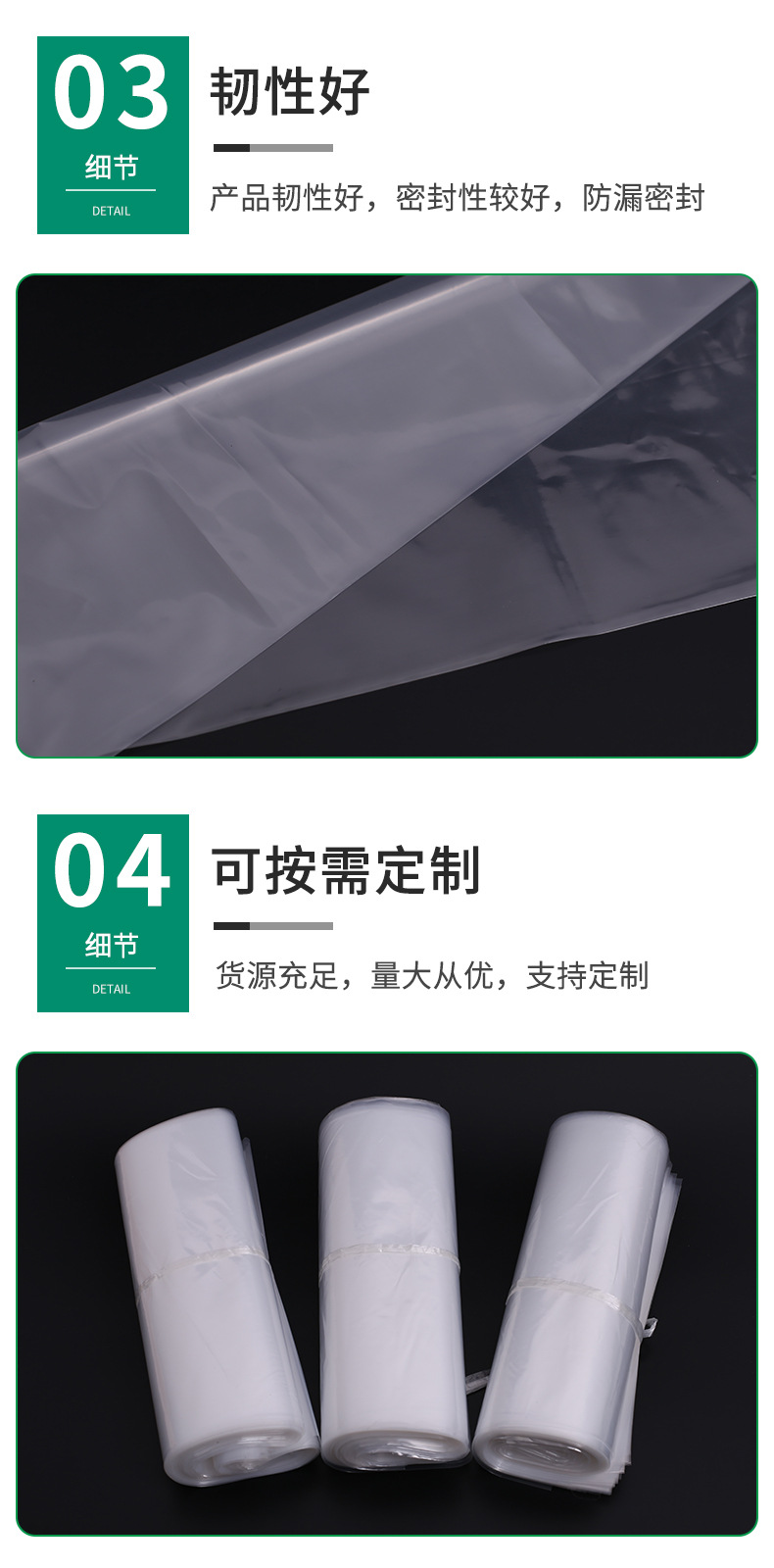 高压透明PE平口袋加厚防潮塑料包装袋内膜印刷logo适用其他塑料薄膜袋详情5